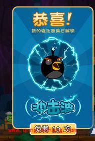 愤怒的小鸟中文版:不可不知的五大秘技