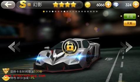 天天飞车新S车七月流火PK原生幻影