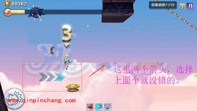 天天风之旅闯关模式第44关图文攻