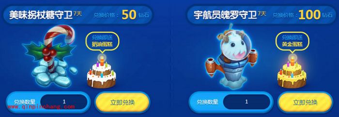 lol拉克丝蛋糕抽皮肤活动规则详解