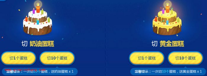 lol拉克丝蛋糕抽皮肤活动规则详解