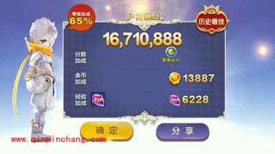 天天风之旅SS阶翅膀获得的正确方法