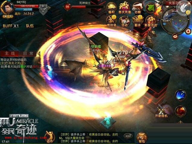 大神支招：全民奇迹多倍经验魔晶巧用