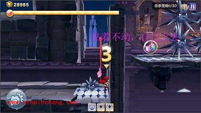 天天风之旅第43关闯关攻略