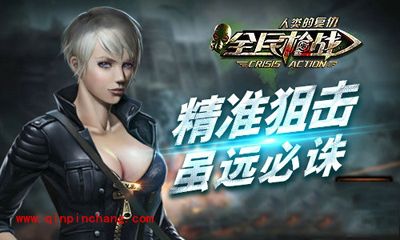 《全民枪战》游戏步枪、机枪以及狙击枪哪个厉害?