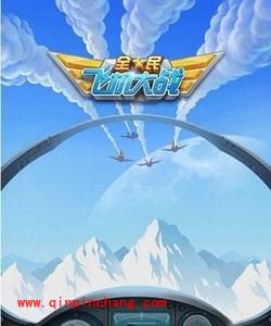 全民飞机大战战机之狮鹫战神的技能分析