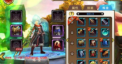 天天传奇炼金装备选择技巧