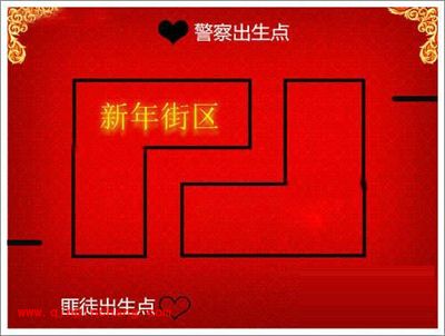 《全民枪战》新年街区打法详解