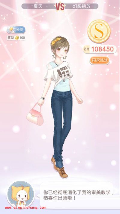 奇迹暖暖6-6少女S级攻略:神秘少年的另一面