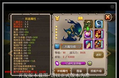 刀塔传奇攻略：九月魂匣英雄大魔导师属性介绍