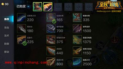 全民超神攻略:灵狐公主-阿玉1V1对战技巧详解