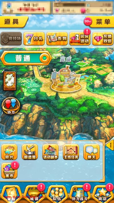 白猫计划攻略：黑市玩法详解