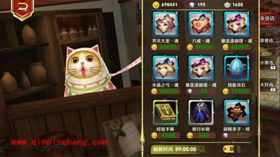 天天传奇技能灵石获取方法