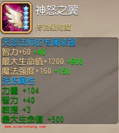 刀塔传奇攻略:现版本天怒法师阵容搭配解析