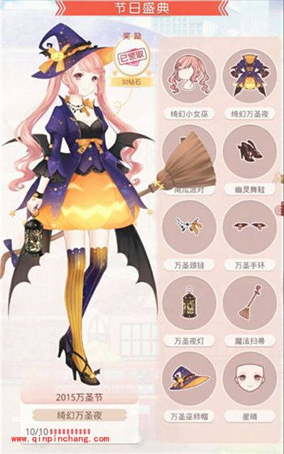 奇迹暖暖绮幻万圣节套装欣赏