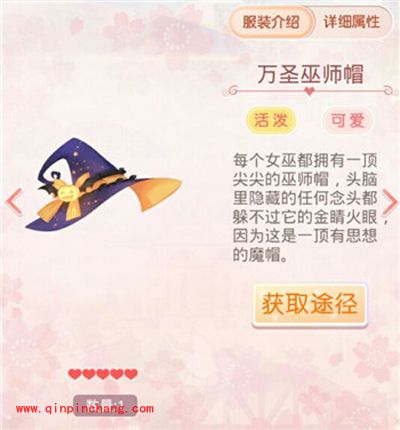 奇迹暖暖绮幻万圣节套装欣赏