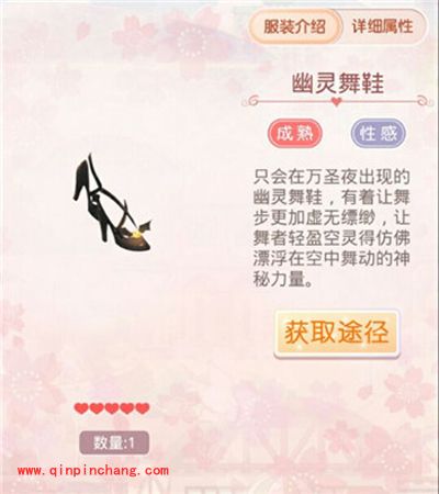 奇迹暖暖绮幻万圣节套装欣赏