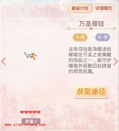 奇迹暖暖绮幻万圣节套装欣赏