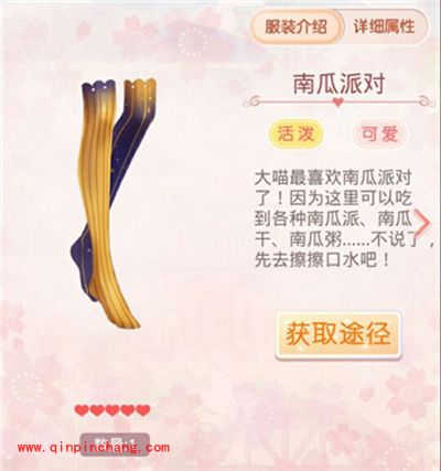 奇迹暖暖绮幻万圣节套装欣赏