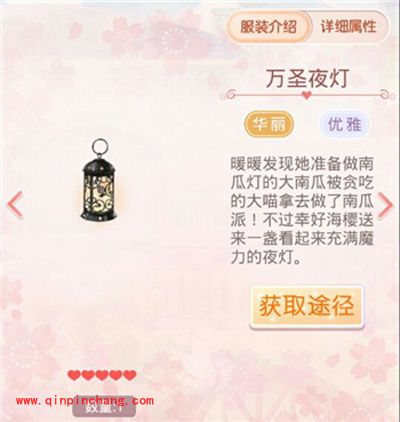 奇迹暖暖绮幻万圣节套装欣赏