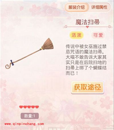 奇迹暖暖绮幻万圣节套装欣赏