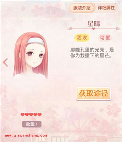 奇迹暖暖绮幻万圣节套装欣赏