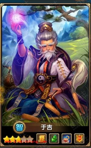 全民闯天下于吉技能属性介绍