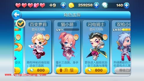 天天酷跑新角色大PK:闪电骑士与百变萝莉