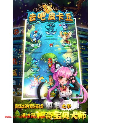 去吧皮卡丘怎么转生？