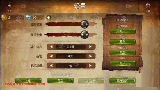 地牢猎手4为什么会闪退,该怎么解决?