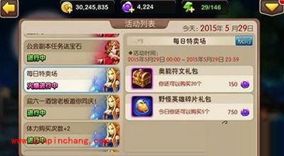 我叫MT2史诗武器经验特价包该不该买？