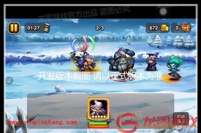 刀塔传奇炼金术士技能有哪些?炼金术士技能详解