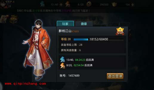 乱斗西游攻略之小r前期开局玩法