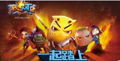 我叫MT2法系英雄培养推荐分析