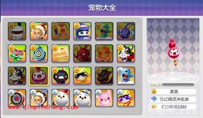 天天风之旅福娃高分实战全攻略