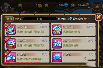 刀塔传奇新服来啦！App【巴尔默丹】开服公告