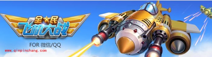 全民飞机大战另类关卡:速度和障碍挑战技巧