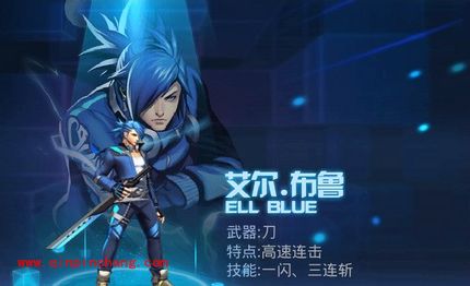 天天炫斗艾尔布鲁、布雷泽和仓木薰属性对比