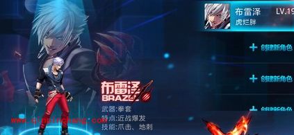 天天炫斗艾尔布鲁、布雷泽和仓木薰属性对比