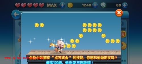 天天酷跑新角色金枪小帅的全方位简析