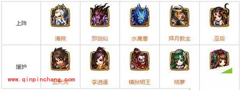 仙剑奇侠传巫后攻略大全