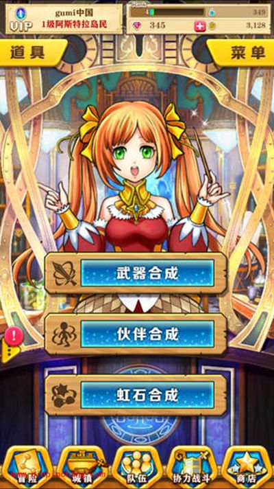 白猫计划攻略：碎片系统介绍