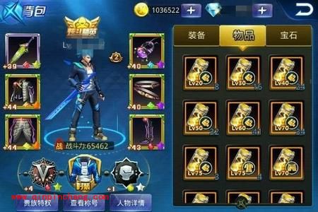 天天炫斗免费橙装怎么刷