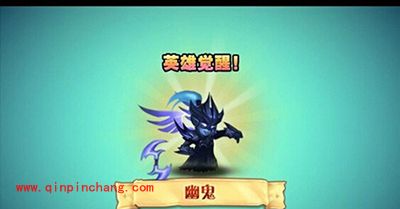 刀塔传奇攻略：八月魂匣英雄幽鬼觉醒详解