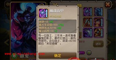 刀塔传奇攻略：八月魂匣英雄幽鬼觉醒详解