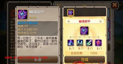 刀塔传奇攻略：八月魂匣英雄幽鬼觉醒详解