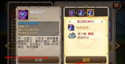 刀塔传奇攻略：八月魂匣英雄幽鬼觉醒详解