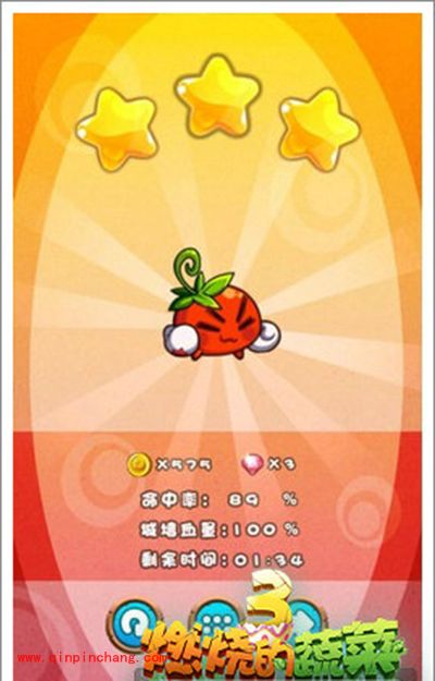 燃烧的蔬菜3 1-14怎么过？消灭大波怪物三星通关