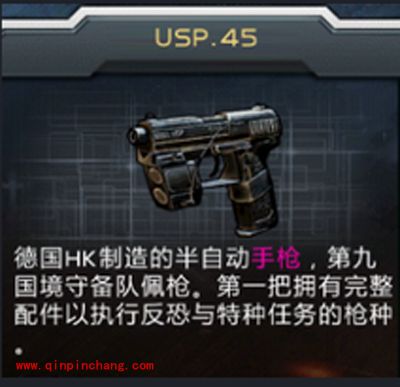 全民枪战手枪使用攻略