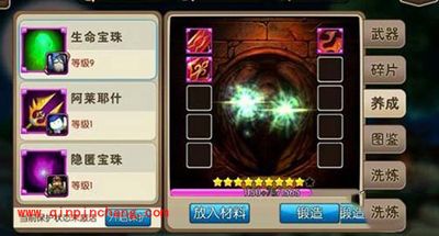 《我叫MT2》新版夜歌护送收益情况分析